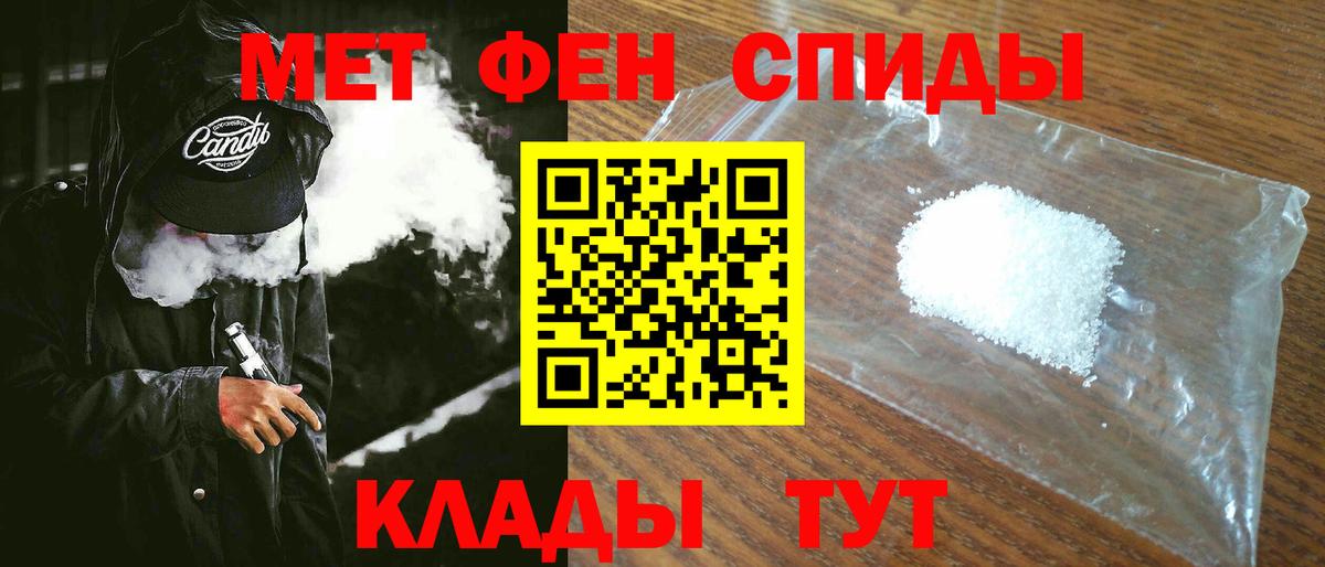 Амфетамин 97% Волгодонск