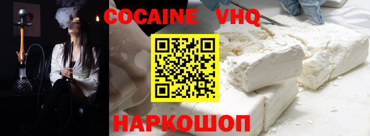 Галлюциногенные грибы Волгодонск