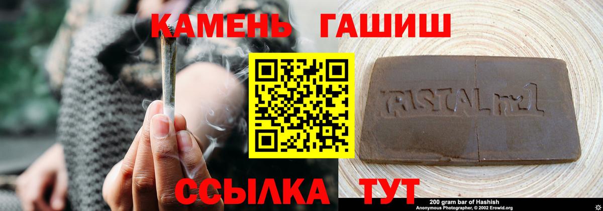 Гашиш хэш Волгодонск