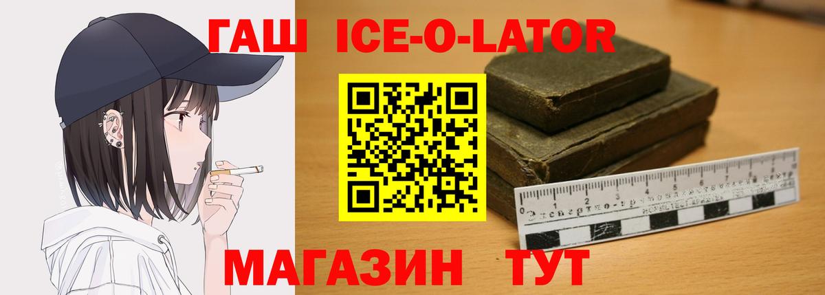 Марихуана  Волгодонск  COCAIN  Меф МЯУ МЯУ   Наркошоп  Вход с VPN  ГАШ  Кетамин 