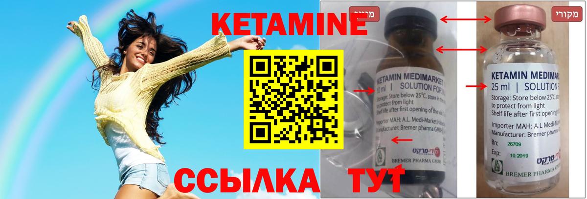 Волгодонск  кракен зеркало  Вход с VPN  Кетамин ketamine 