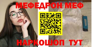 стафф Апрелевка