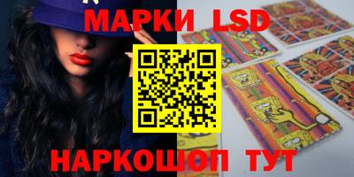 марки nbome Пыть-Ях