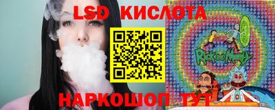 стафф Апрелевка