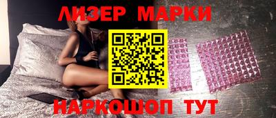 стафф Апрелевка