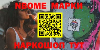 Альфа ПВП Апшеронск