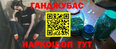 дурь Аргун