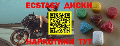стафф Апрелевка