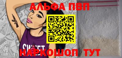 стафф Апрелевка