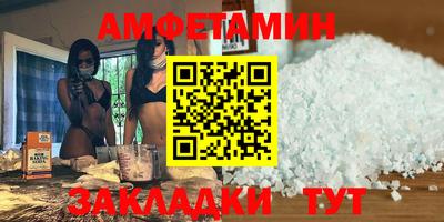 Альфа ПВП Апшеронск