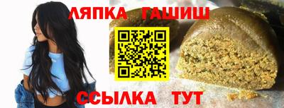 стафф Апрелевка