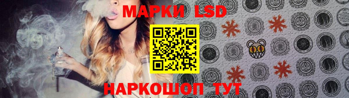 Волгодонск  LSD-25 экстази ecstasy  Вход с VPN  Лсд 25 экстази ecstasy 