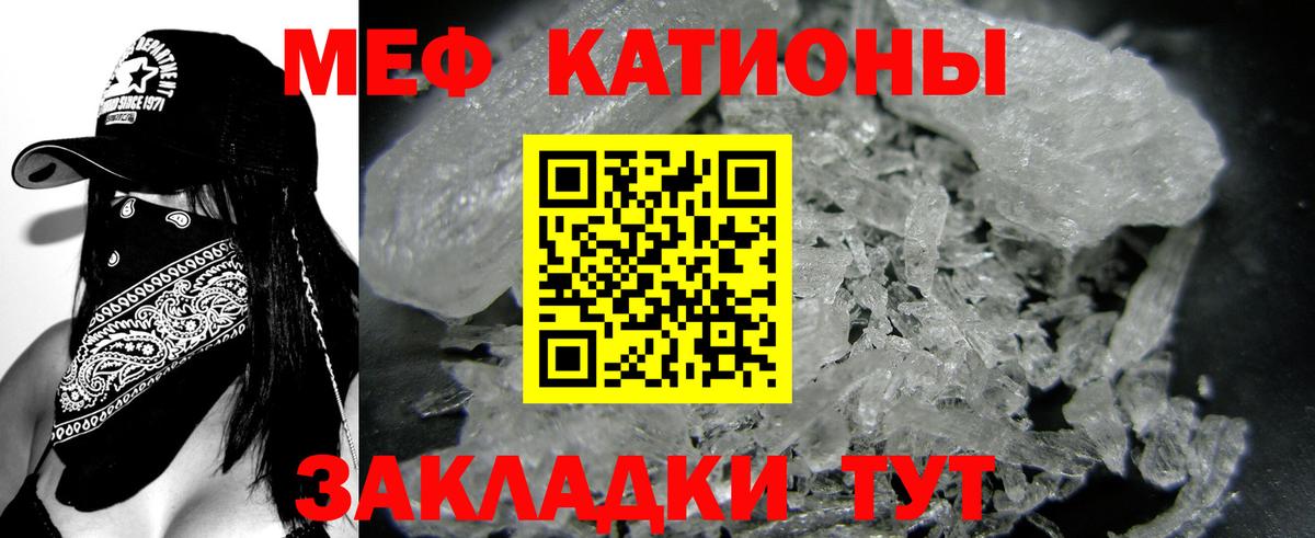 МЕФ  Волгодонск