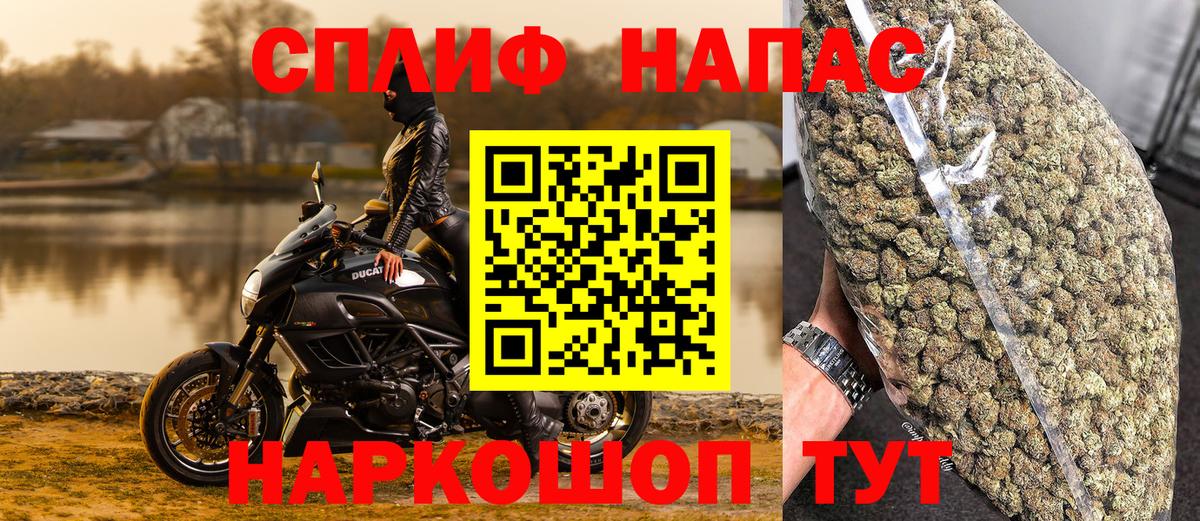 Конопля LSD WEED  Вход с VPN  Каннабис Ganja  Марихуана ГИДРОПОН  Волгодонск 